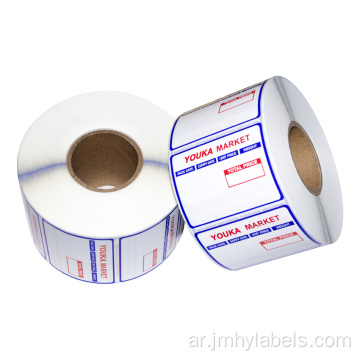 Direc Thermal Label Price Scale Label